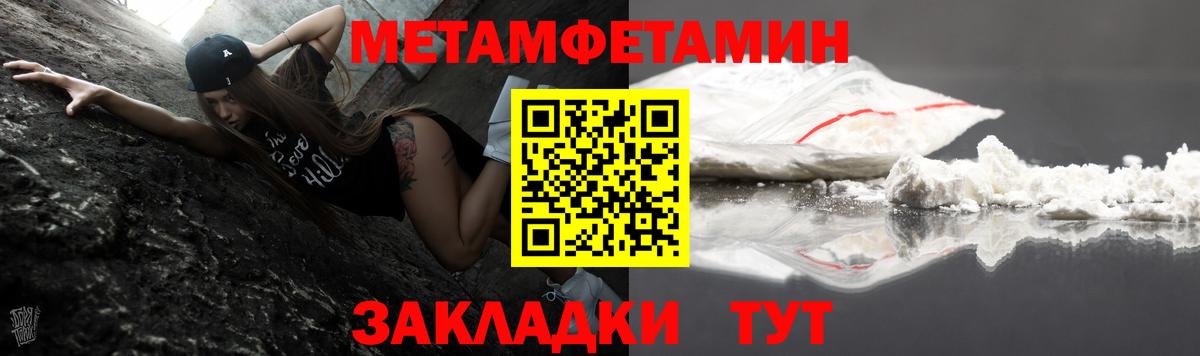 АМФЕТАМИН  Вход с VPN  Гусь-Хрустальный  АМФ VHQ 