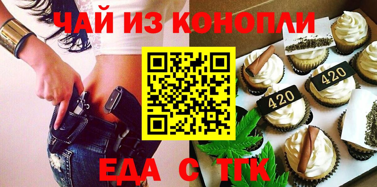 Галлюциногенные грибы Гусь-Хрустальный