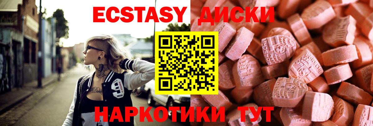 Гашиш  Вход с VPN  LSD-25  Бошки Шишки  COCAIN  Гашиш  Гусь-Хрустальный  Купить наркотик  МЕФ  