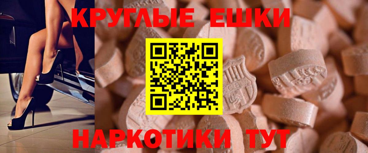 блэк спрут ссылки  Вход с VPN  Гусь-Хрустальный  Ecstasy DUBAI  Ecstasy 