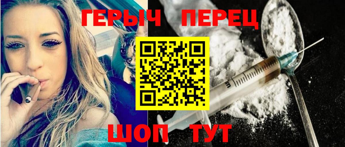 Гусь-Хрустальный  Героин Афган  Вход с VPN 