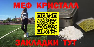 экстази Малоярославец