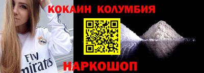 бошки Малгобек