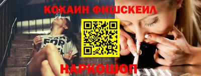метамфетамин Мариинск