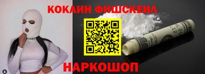 бошки Малгобек