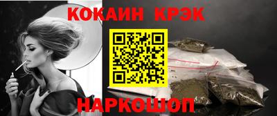 экстази Малоярославец