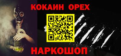 метамфетамин Мариинск