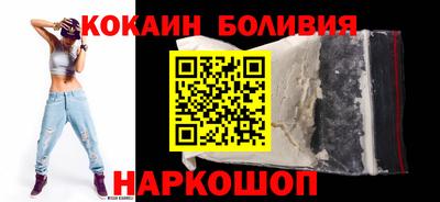 бошки Малгобек
