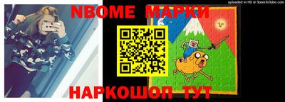 бошки Малгобек