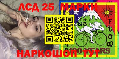 метамфетамин Мариинск