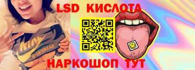 метамфетамин Мариинск