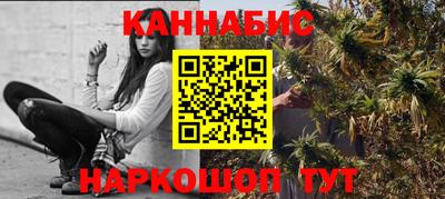 каннабис Ликино-Дулёво