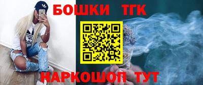 мефедрон Ливны