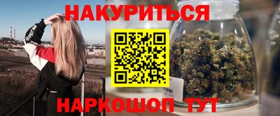 метамфетамин Мариинск