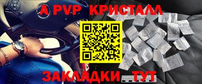 метамфетамин Мариинск