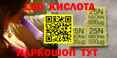 метамфетамин Мариинск