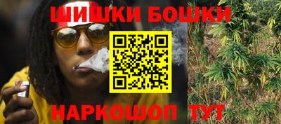 метамфетамин Мариинск