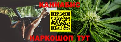 метамфетамин Мариинск