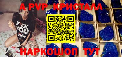 бошки Малгобек