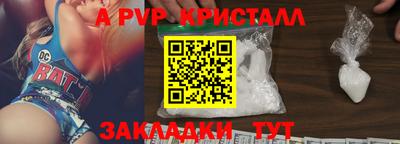 бошки Малгобек
