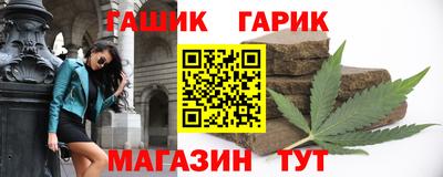 метамфетамин Мариинск
