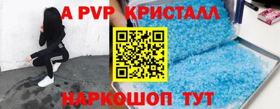 бошки Малгобек