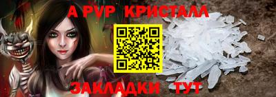 бошки Малгобек