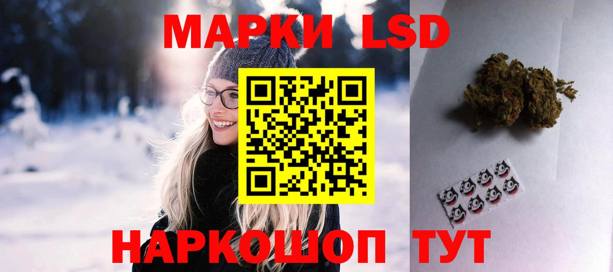 Гусь-Хрустальный  Лсд 25 экстази ecstasy  Вход с VPN  LSD-25 экстази кислота 