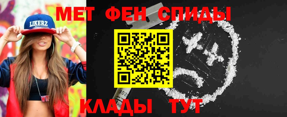 Метамфетамин витя Гусь-Хрустальный