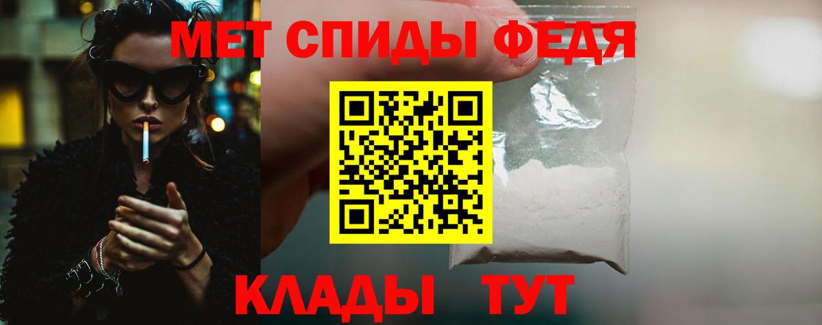 МЕТАМФЕТАМИН  МЕТАМФЕТАМИН мет  Вход с VPN  МЕТАМФЕТАМИН мет  Гусь-Хрустальный 