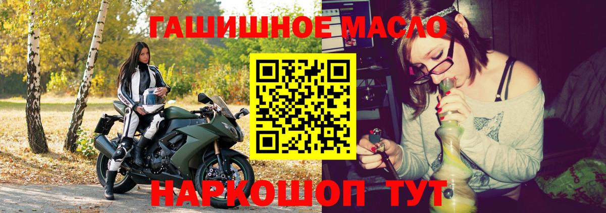 ТГК вейп с тгк Гусь-Хрустальный