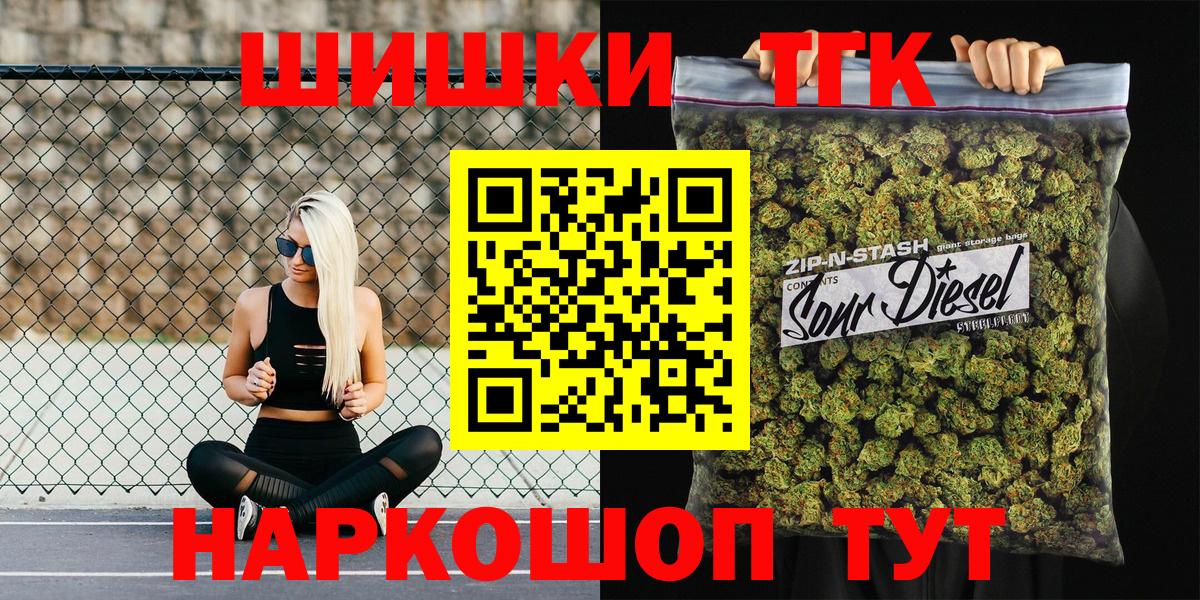 Каннабис SATIVA & INDICA  Бошки марихуана сатива  Конопля ГИДРОПОН  Вход с VPN  Марихуана тримм  Гусь-Хрустальный 